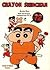 Crayon Shinchan, Vol. 12