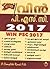 WIN Kerala PSC Exam Book(2017)