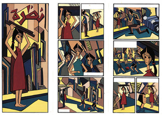 نظرة (Unknown Binding)