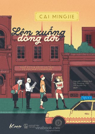 Lên Xuống Dòng Đời