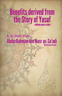Benefits Derived from the Story of Yusuf