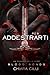 Per Addestrarti (Blood Bonds, #4)