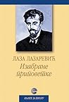 Izabrane pripovetke Izabrane pripovetke