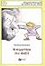 Η σφεντόνα του Δαβίδ (Συλλογή Περιστέρια, #100)