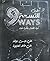 9 Ways - الطرق التسعة by علي عيسى بولند