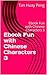 Ebook Fun with Chinese Char...