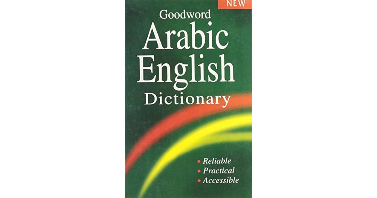 Goodword Arabic English Dictionary by Rashid M. Harun