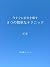 3 Simple Techniques for Healing Yourself Immediately (Inspira... by Takeshi Takumi 3 Simple Techniques for Healing Yourself Immediately (Inspira... by Takeshi Takumi