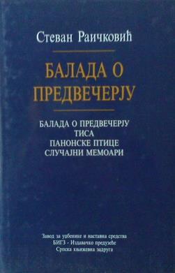 Balada o predvečerju