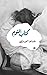 كتاب النوم