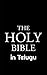 పవిత్ర బైబిల్ | Holy Bible in Telugu