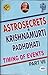 Astrosecrets & Krishnamurthi Padhdhati - Timing of Events by K Subramaniam