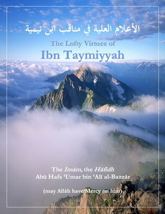 The Lofty Virtues Of Ibn Taymiyyah (Paperback)