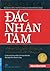 Đắc Nhân Tâm by Dale Carnegie