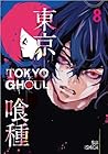 Tokyo Ghoul, Vol. 8 by Sui Ishida Tokyo Ghoul, Vol. 8 by Sui Ishida