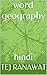WORLD GEOGRAPHY (HINDI): IAS Prelims Special