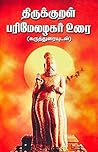 திருக்குறள் பரிமே...