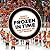 Frozen in Time: The History of RIT Hockey