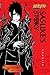 Naruto: Sasuke's Story--Sun...