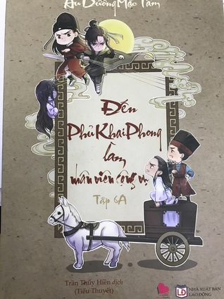 Đến Phủ Khai Phong Làm Nhân Viên Công Vụ Tập 6A (Paperback)
