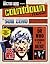 Doctor Who Magazine Presents: Countdown for TV Action! - Sub Zero