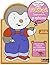 Avec T'choupi - J'apprends le graphisme TPS by Christelle Chambon