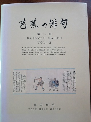 Basho's Haiku Vol. 2: Literal Translations for Those who wish to Read the Original Japanese Text, with Grammatical Analysis and Explanatory Notes
