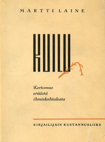 Kuilu (Unknown Binding)