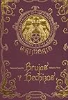 Brujas y hechizos
