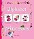 L'alphabet des princesses by Fred Multier