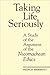 Taking Life Seriously: A Study of the Argument of the Nicomachean Ethics (Toronto Studies in Philosophy)
