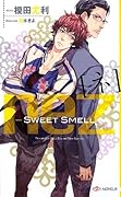 nez [ネ] SWEET SMELL