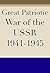 Great Patriotic War of the USSR 1941-1945 by Robert Chin