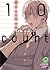 10 count เล่ม 3