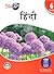 FULL MARKS HINDI CLASS 6