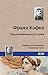 Обыкновенная история (Russian Edition)