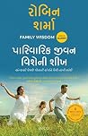 Family Wisdom (Gu...