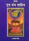 Saral Guru Granth...
