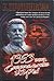1953 год. Смертельные игры by Елена Анатольевна Прудникова