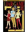 Liar Game, Volume 19