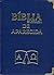 Bíblia Sagrada de Aparecida