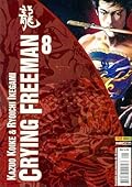 Crying Freeman, Vol. 8