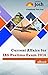Current Affairs for IAS Prelims 2016 eBook