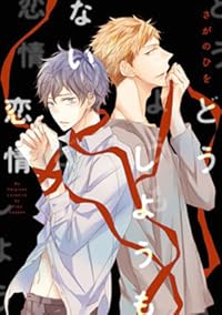Book 1