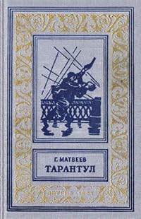 Book 1
