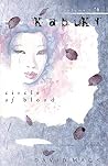 Kabuki vol. 1 #6 (Kabuki Library) Kabuki vol. 1 #6 (Kabuki Library)