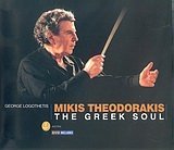 Mikis Theodorakis the Greek Soul (Hardcover)