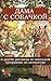 Дама с собачкой и другие рассказы из школьной программы по литературе (Сборник) (Russian Edition)