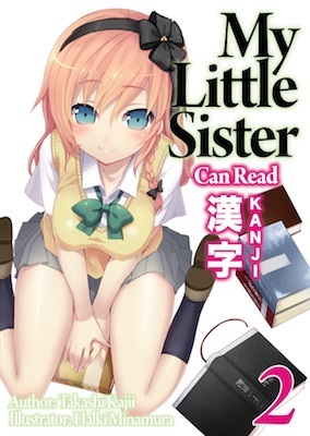 My Little Sister Can Read Kanji: Volume 2 (Kindle Edition)