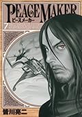 PEACE MAKER 7